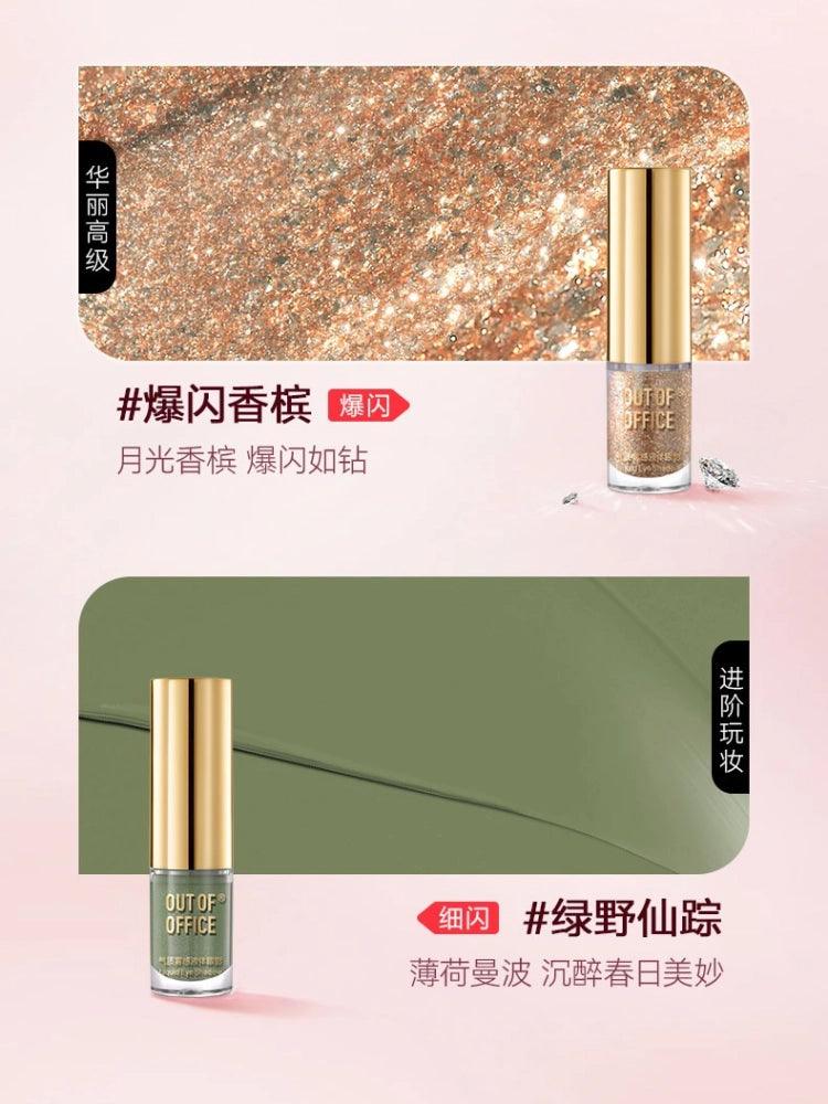 OUT OF OFFICE Liquid Eyeshadow 1.5g