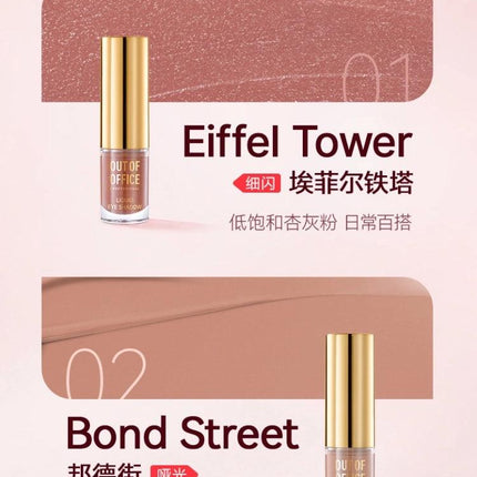 OUTOFOFFICE - Liquid Eyeshadow 1.5g