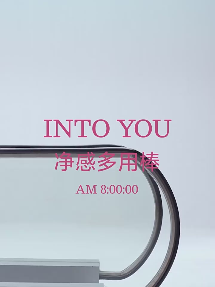 加载视频： INTO YOU 心慕与你净感多用棒 4.4g
