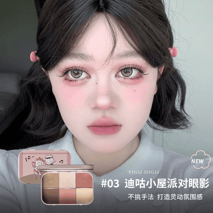 YIGUDIGU - Candy Box 6 Colors Eye Palette 18g