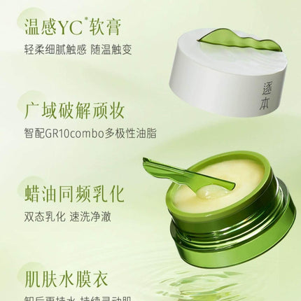 ZHUBEN - Dream River Botanical Soft Purified Cleansing Balm 100ml