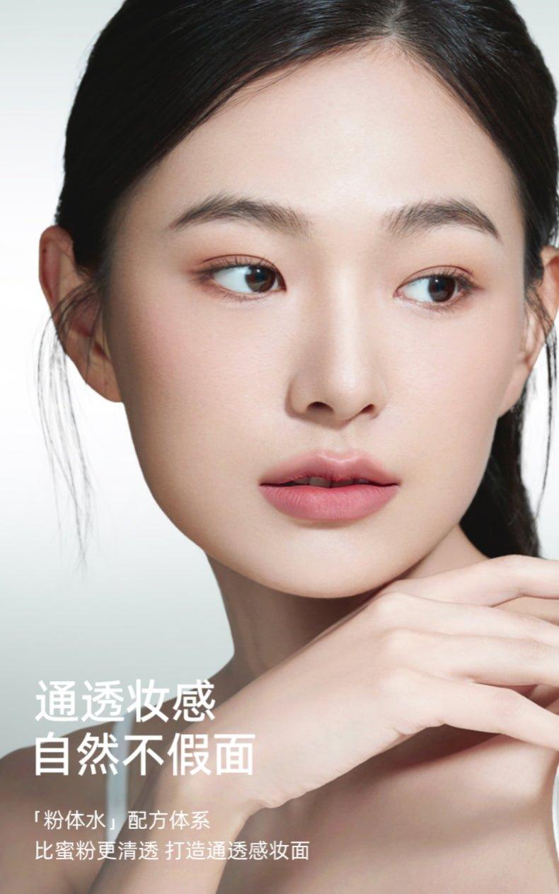 Chioture Light Mist Setting Spray 100ml