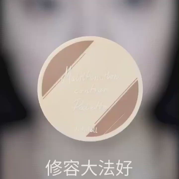 Load video: Judydoll Multi Purpose 2 Shades Contouring Palette 9g