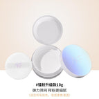 Light Oil Control Loose Powder Laser Cap.