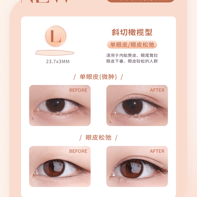 AKF Transparent Double Eyelid Tape AKF015 - Chic Decent