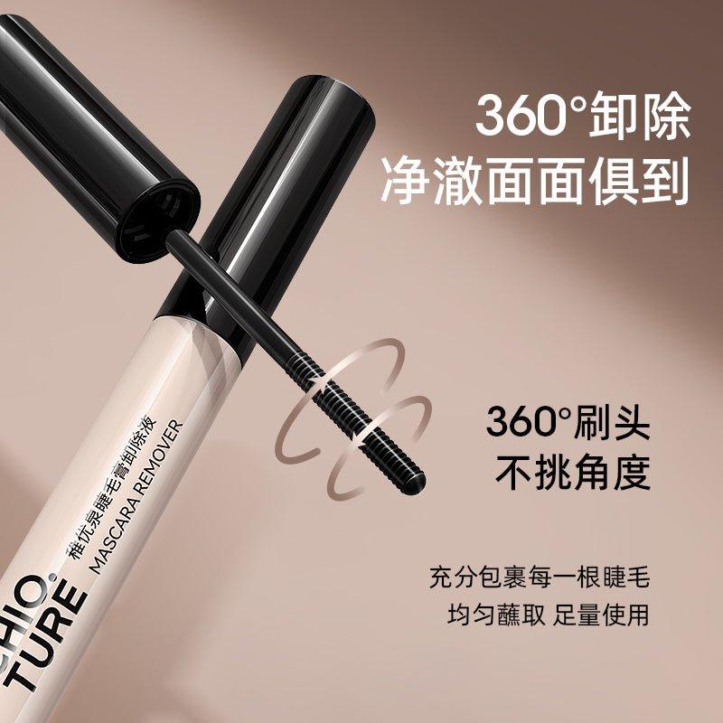 Chioture Mascara Remover 3.5g