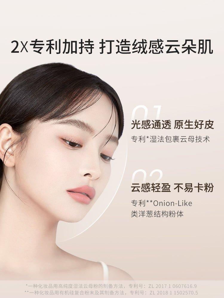 Chioture Soft Setting Powder 7.2g