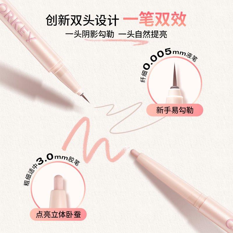 Colorkey 珂拉琪立体双头卧蚕笔 200mg+0.35ml