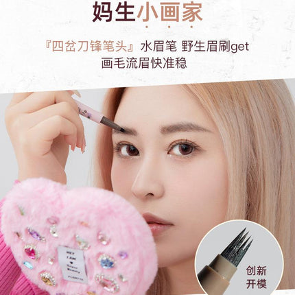 Flortte I Am Super Beauty Liquid Eyebrow Pen FLT063 - Chic Decent