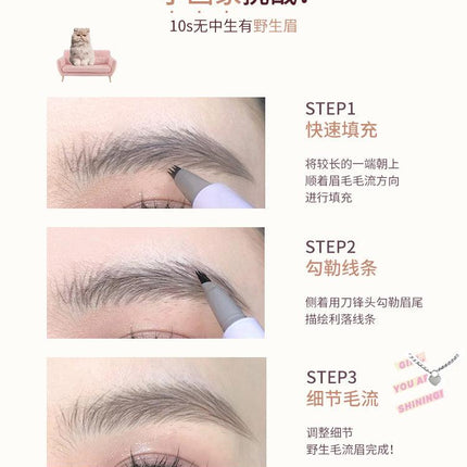 Flortte I Am Super Beauty Liquid Eyebrow Pen FLT063 - Chic Decent