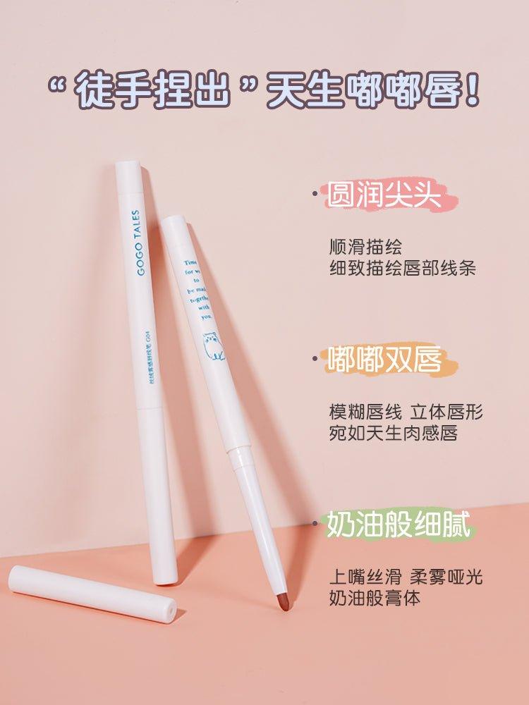 GOGO TALES 戈戈舞丝绒雾感唇线笔 0.35g