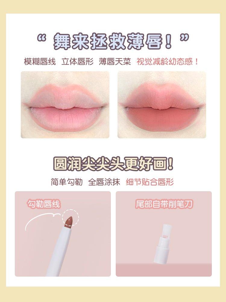 GOGO TALES 戈戈舞丝绒雾感唇线笔 0.35g