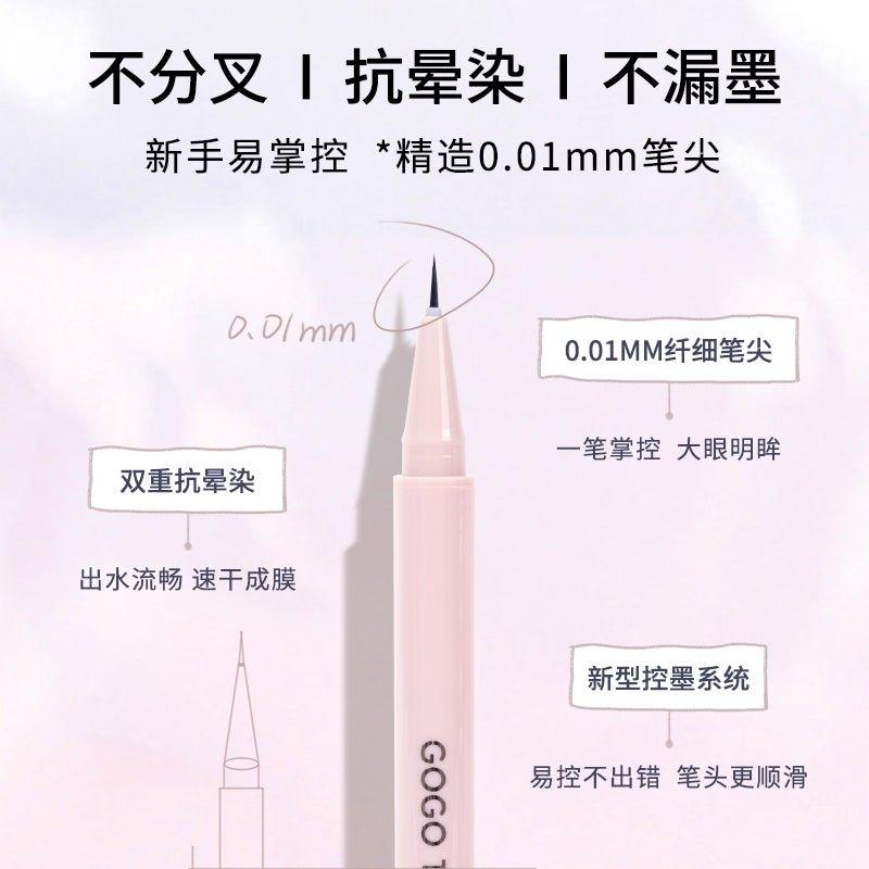 GOGO TALES 戈戈舞纤细自然眼线笔 0.55g