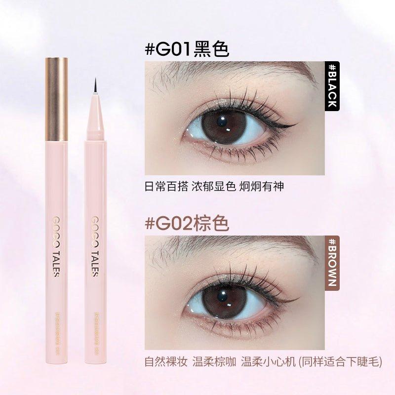 GOGO TALES 戈戈舞纤细自然眼线笔 0.55g