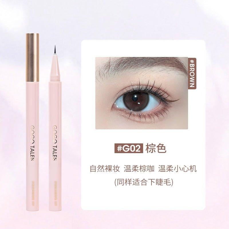 GOGO TALES 戈戈舞纤细自然眼线笔 0.55g