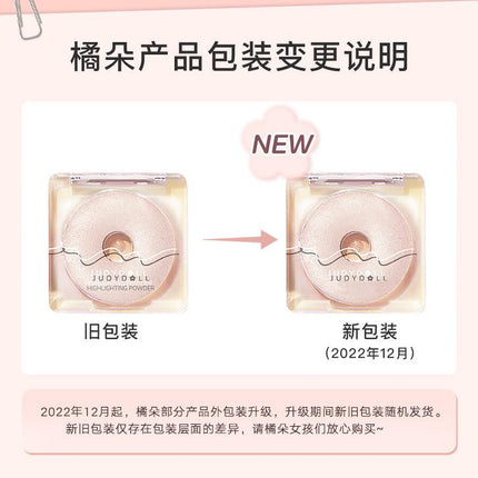 【NEW! C01 H01】Judydoll Starlight Highlighter Powder JD075 - Chic Decent