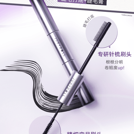 Judydoll Volume N Curling Mascara Duo JD141 - Chic Decent