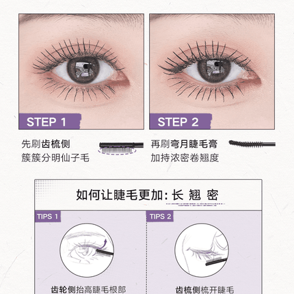 Judydoll Volume N Curling Mascara Duo JD141 - Chic Decent