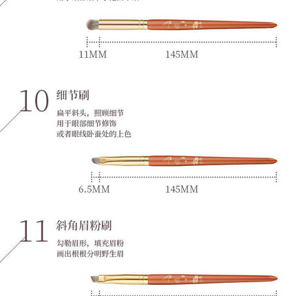 Rownyeon Happy Meeting You Portable Makeup Brush 11-in-Set RY006 - Chic Decent