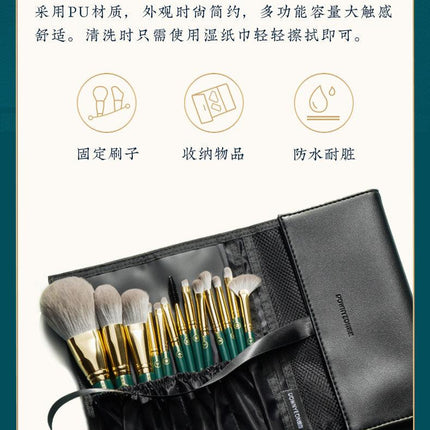 Rownyeon Portable Makeup Brush 13-in-Set RY003 - Chic Decent