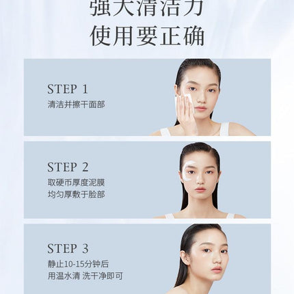【NEW 100g】auou Shining and Purifying Clear Clay Pack AO001 - Chic Decent
