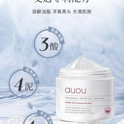 【NEW 100g】auou Shining and Purifying Clear Clay Pack AO001 - Chic Decent