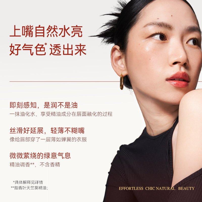 CAREMILLE 珂曼融巧/精油口红 2g
